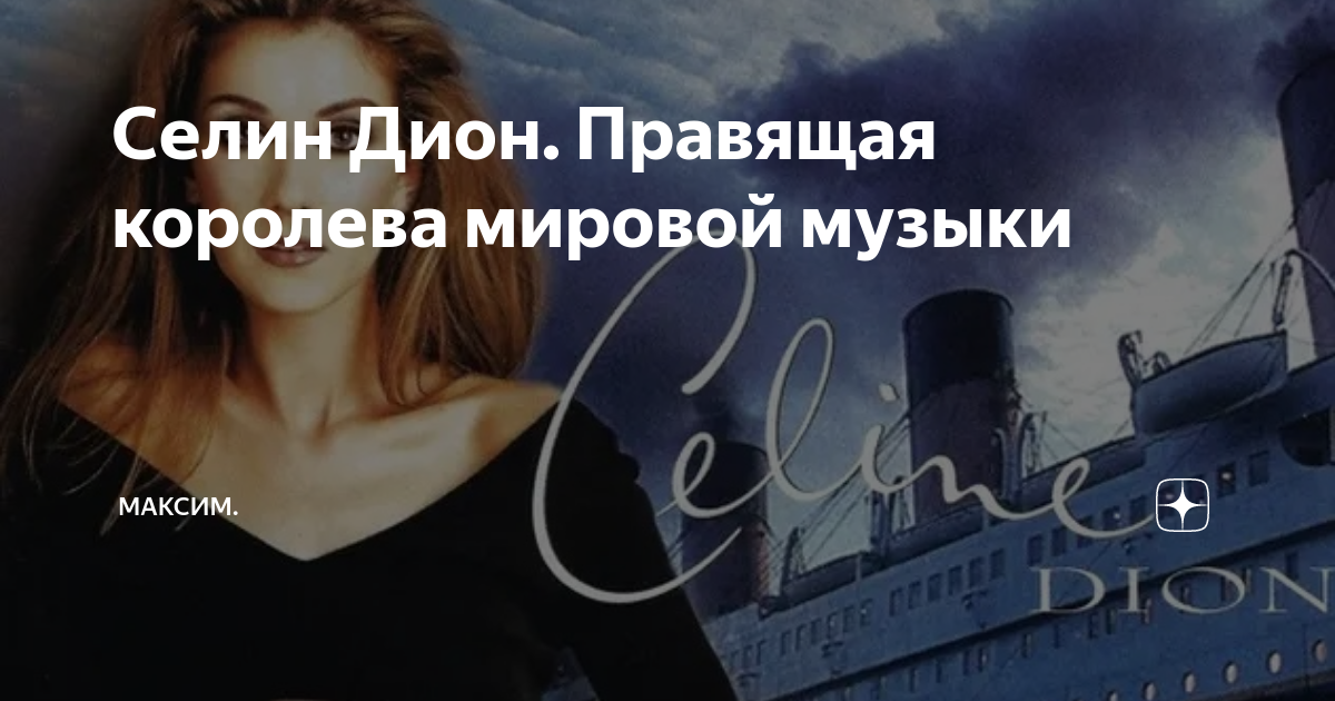 Последниеправилокоролевы. 3 правила королев. Правящая королева. Правила третьей. 3 правила королев.