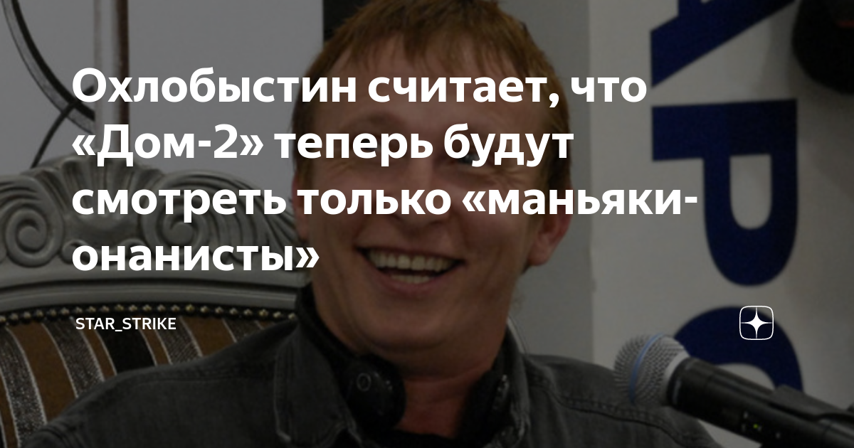 Онанист дрочит на женщин - Лучшие за сегодня порно видео (7351 видео), стр. 18