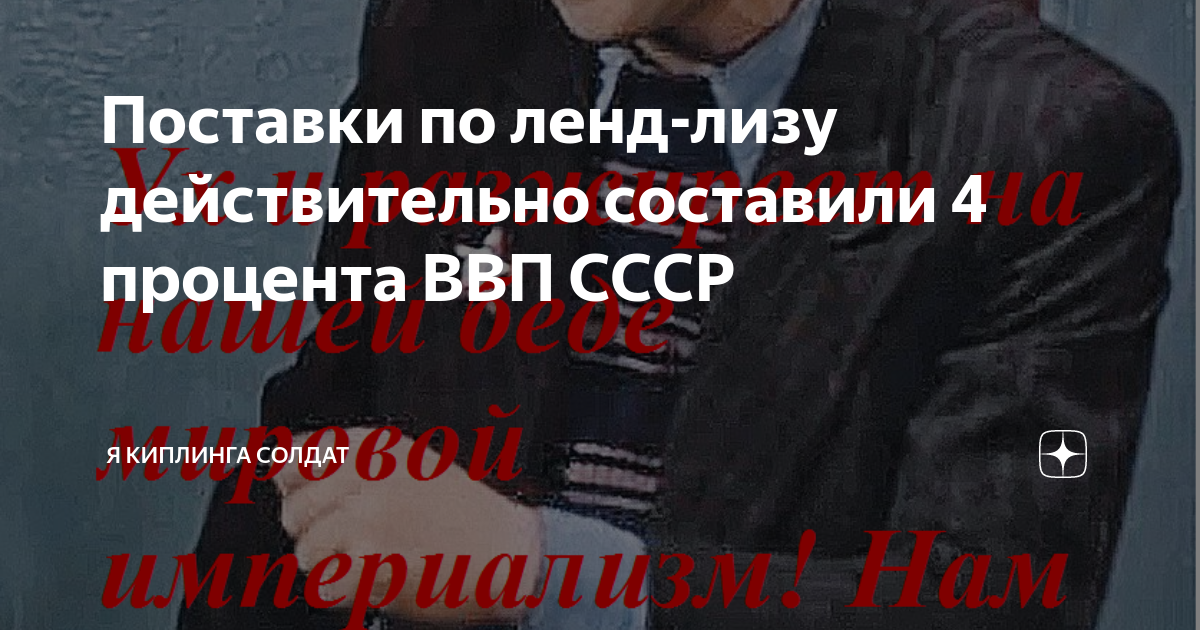 План помощи ссср по ленд лизу осуществлялся