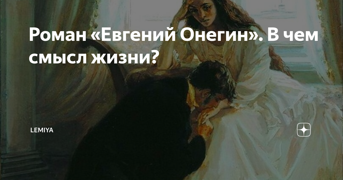 откажут мигом утешался изменят рад был отдохнуть. утешайся господом. картина девушка с зонтом под дождем. в красавец он уж не влюблялс. утешайся господом и он исполнит.