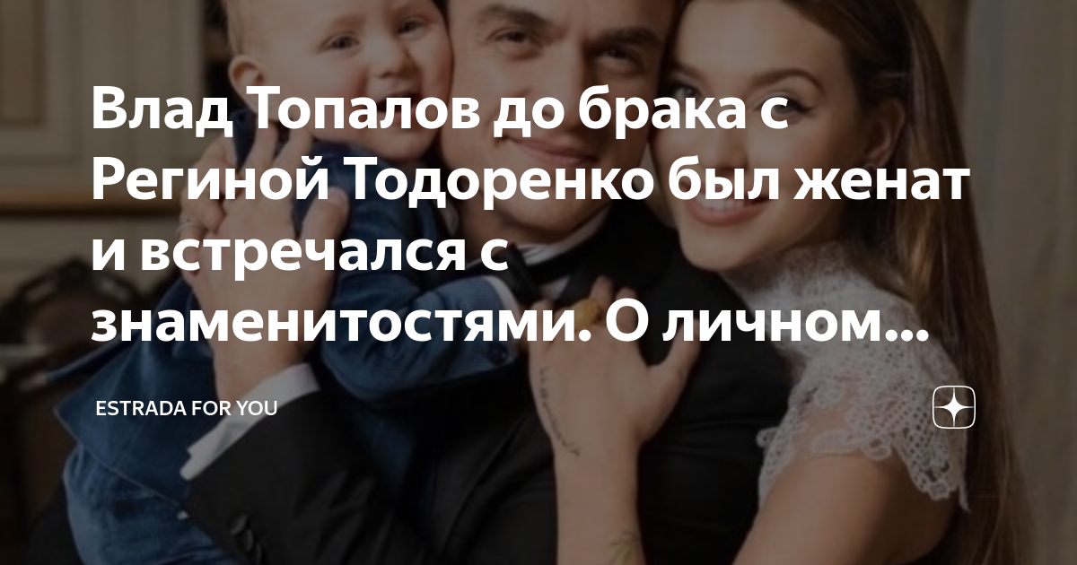 орёл и решка с региной тодоренко