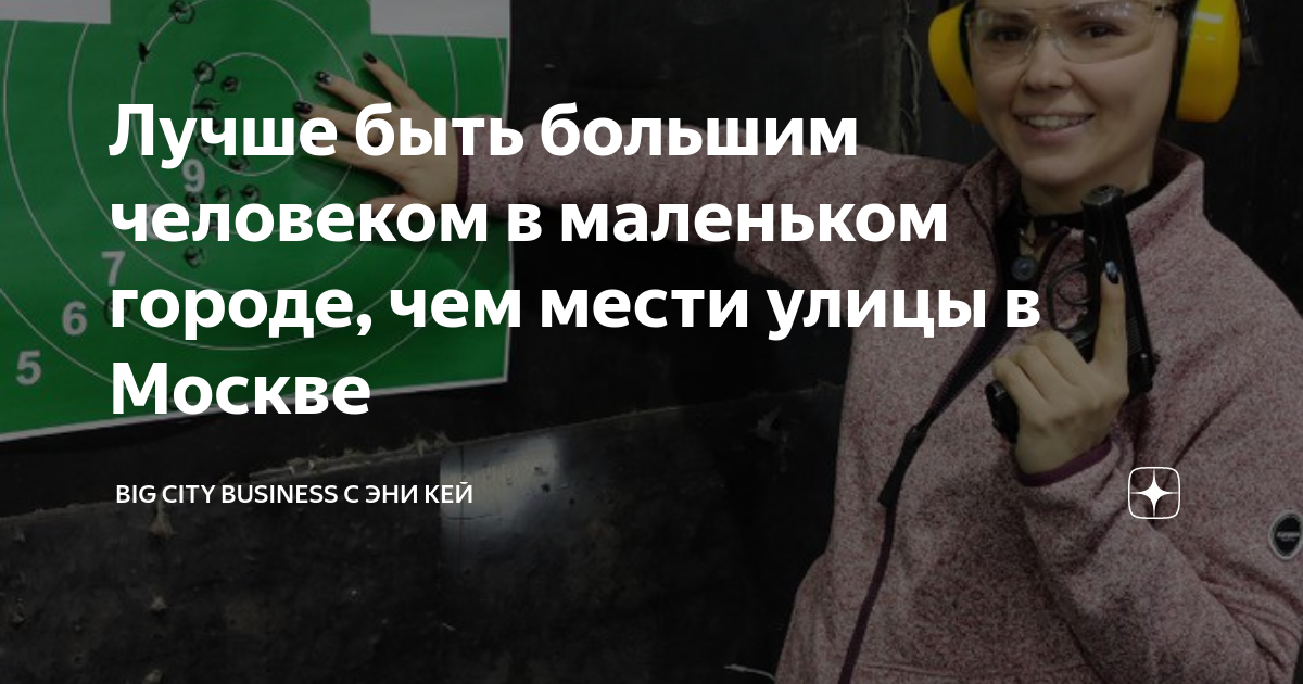 Эни кей