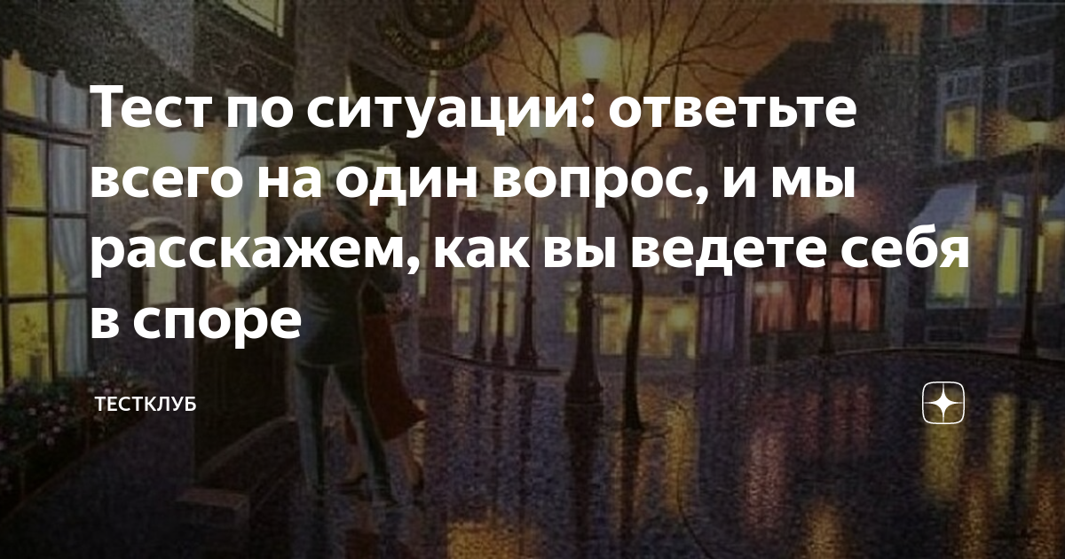 Вы сейчас ведете 8 проектов одновременно и руководство назначило вас руководителем