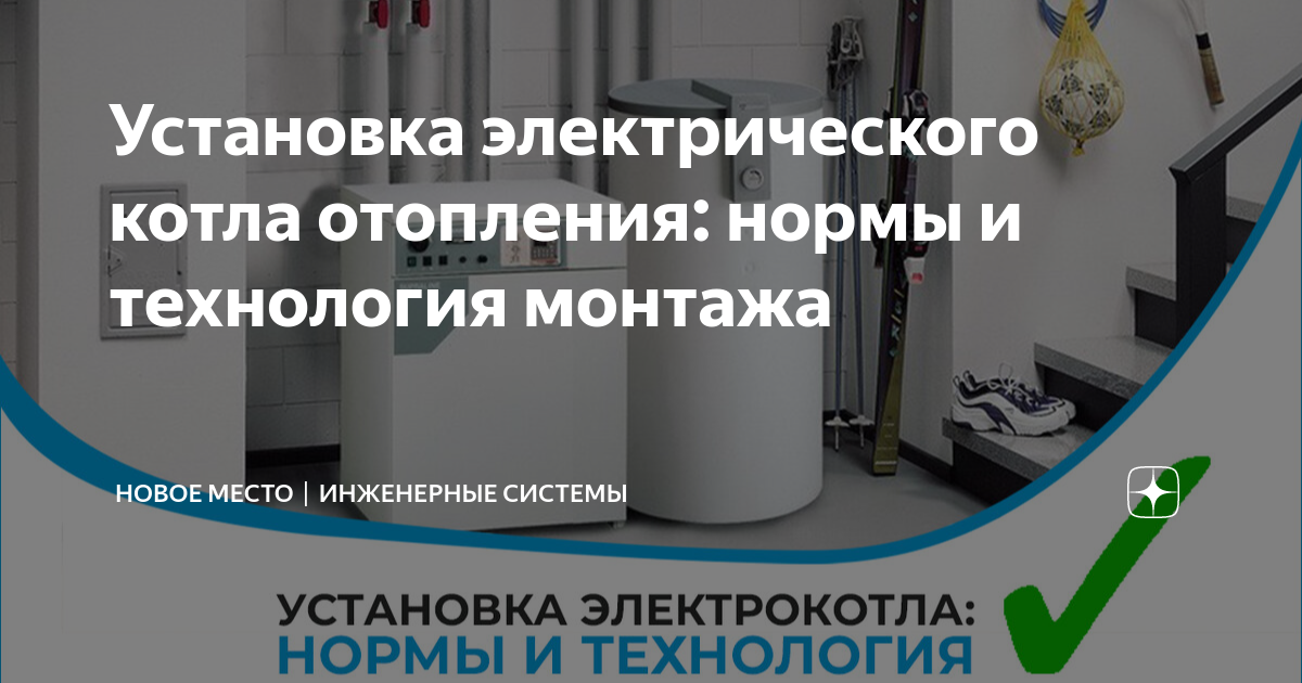 Преимущества парапетного газового котла