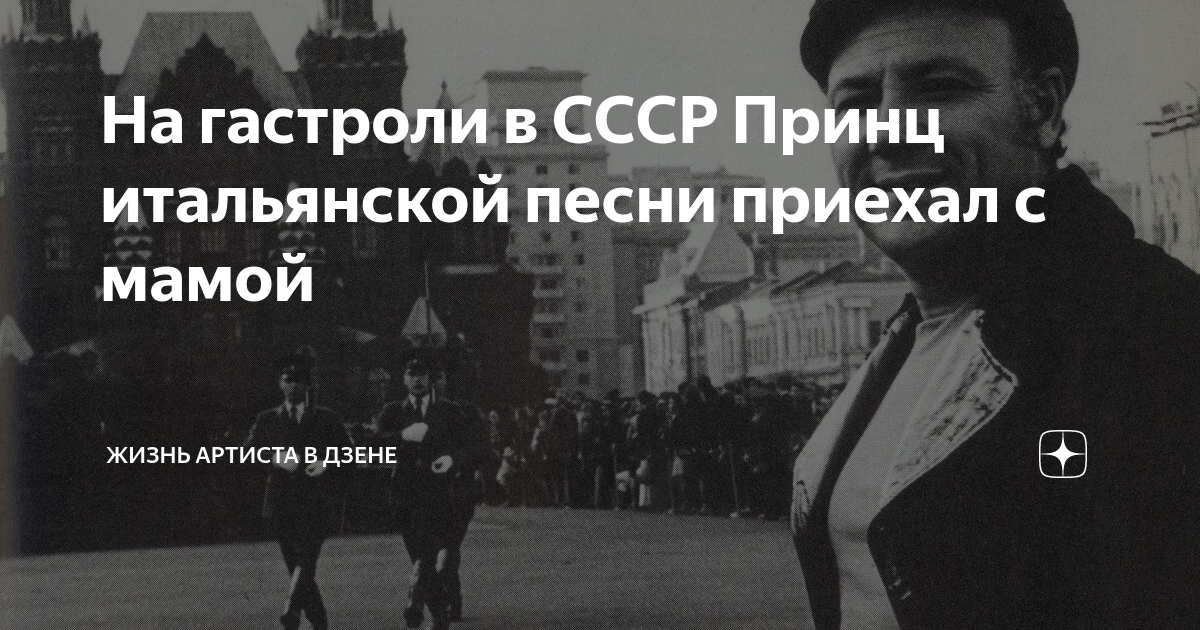 Песня приехал в москву