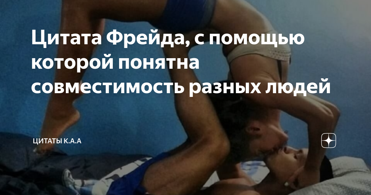 что значит фраза друг познается в беде