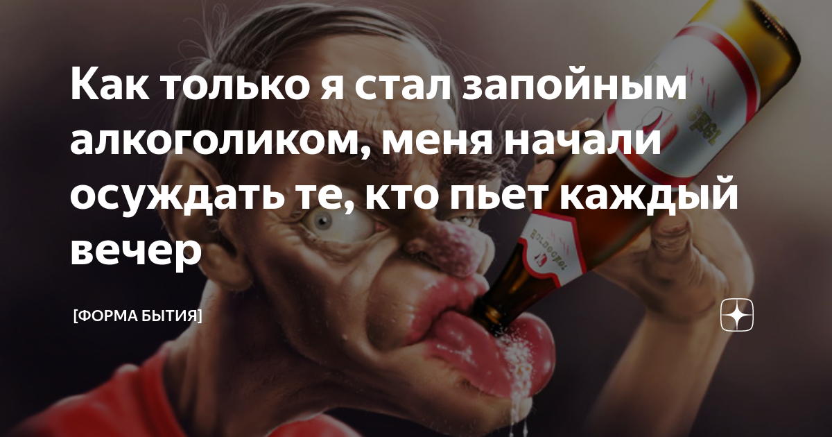 как жить с запойным алкоголиком