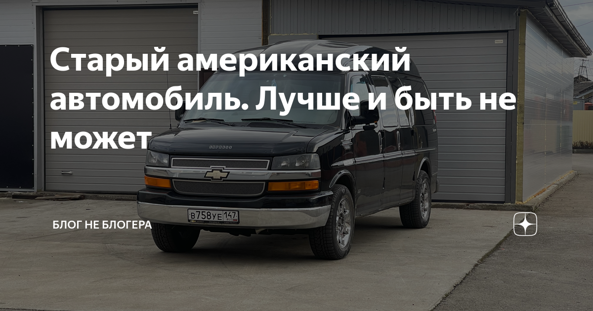 Завод изготовил сверх плана 120 автомобилей 3 4 этих автомобилей отправлено строителям