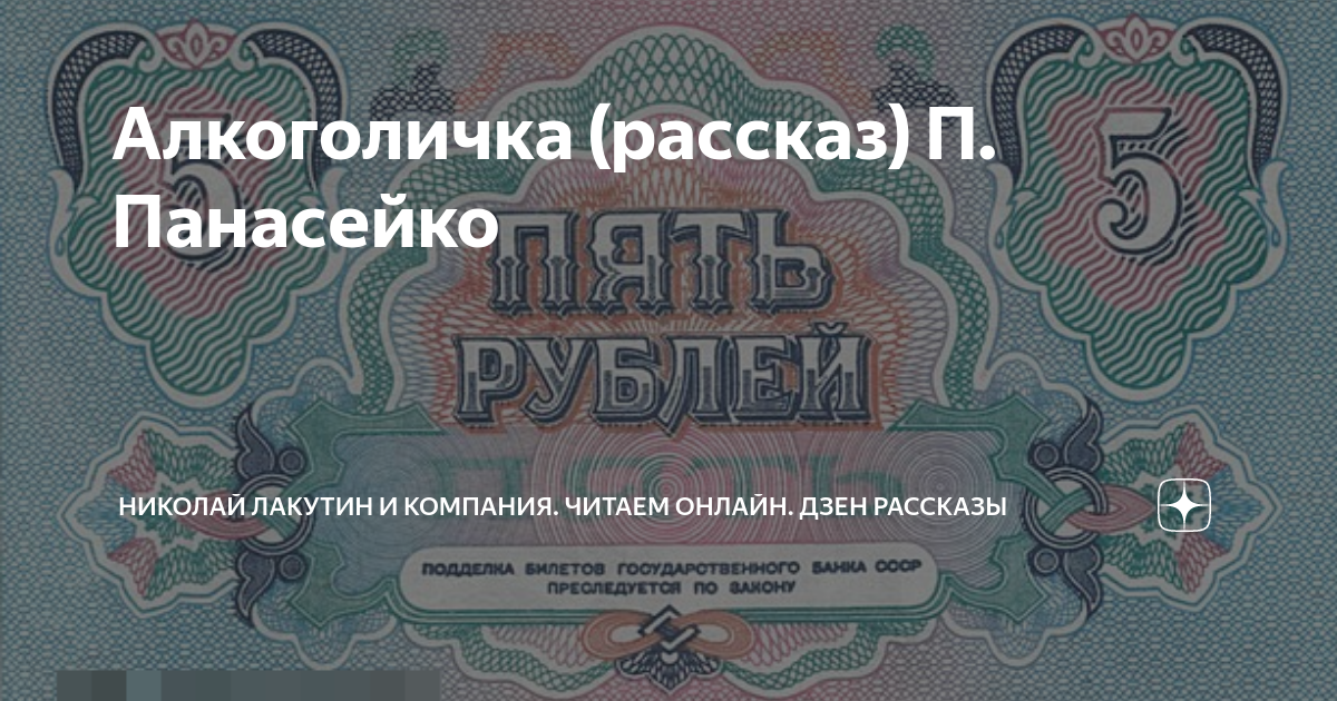 Дзен рассказы читать ребенок. Дзен рассказы. Дзен рассказы истории Веселые.