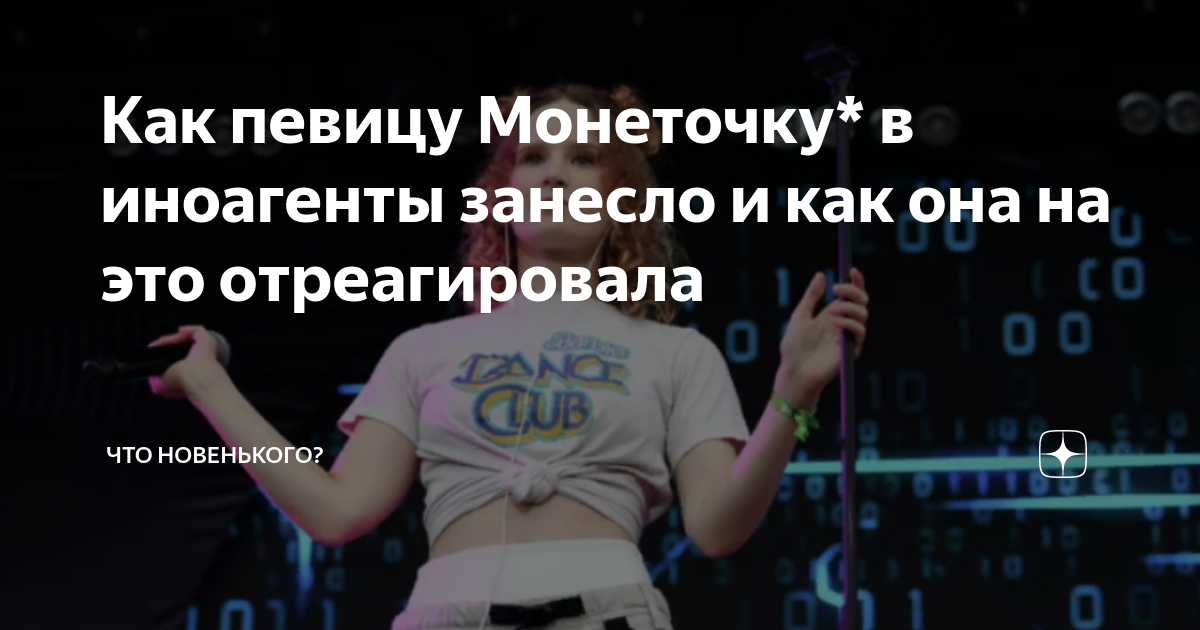 патриот иностранный агент. иноагенты это кто простыми. иностранный агент карикатура. иноагенты это кто простыми. иноагенты это кто простыми.