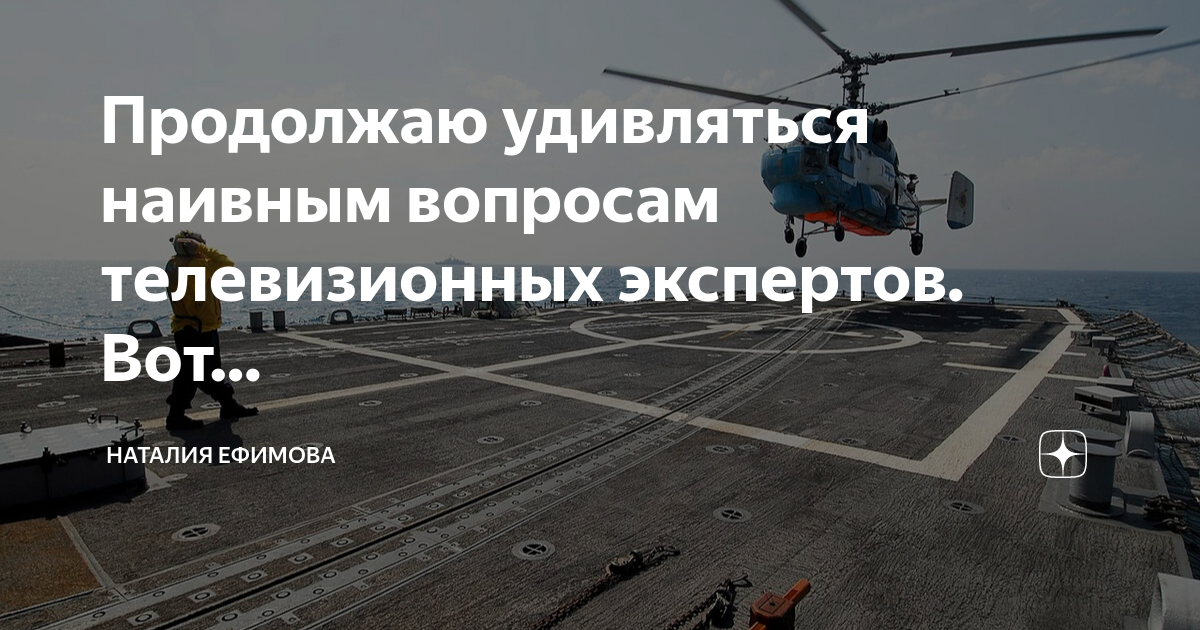 Продолжить удивиться. Вертолет приземлился в районе ЧМЗ. Ми8 в Магадане. Ми-8т ВМС России. Ми 8т 31