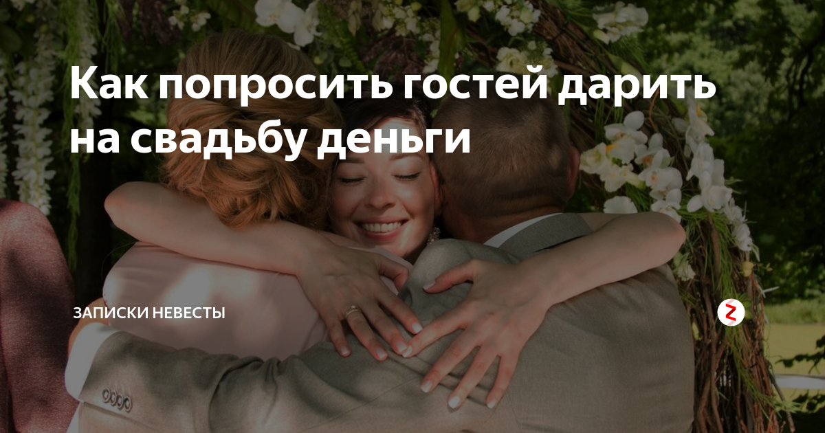 Как попросить денег у родителей | theGirl