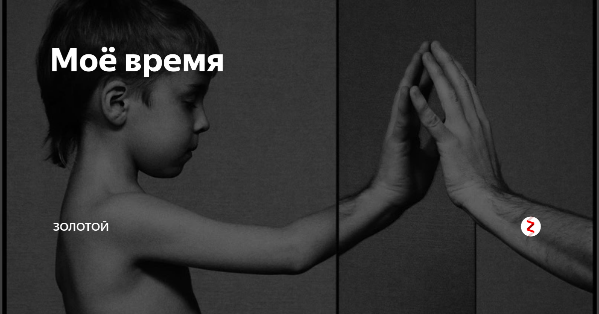 секреты памяти