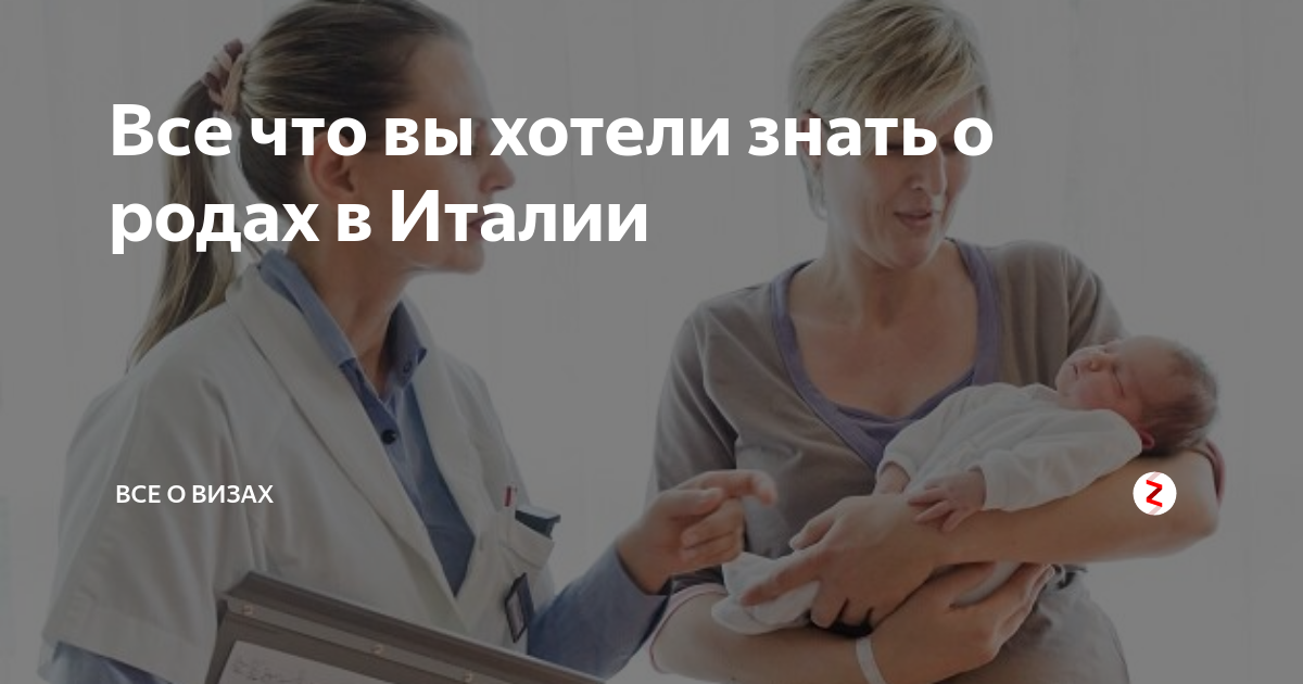 Какая одежда нужна новорожденному в роддом - собираем вещи с умом