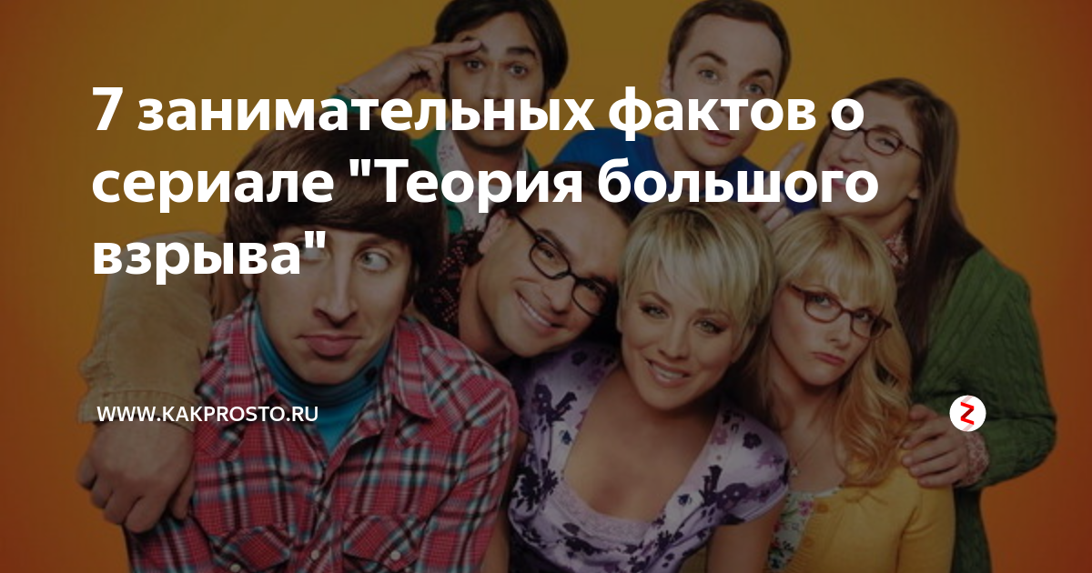 7 увлекательных. 7 увлекательных. Занимательная физика 7 класс. 7 увлекательных. Креативная цифра 7.