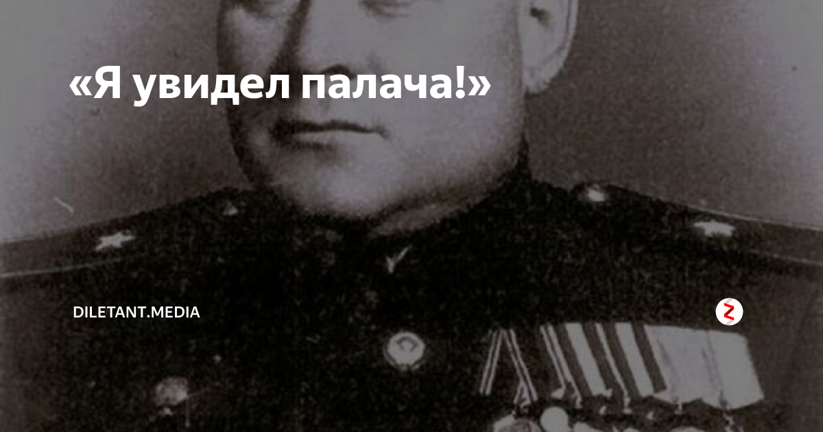 блохин василий михайлович палач. назовите имя одного из главных палачей. иван григорьевич нагорный. василий блохин. аганин разведчик.