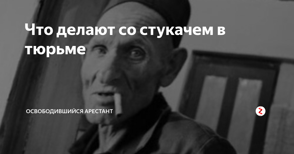 обещайте вешать будем потом. обещание навешать тумаков стукачу. григорян вараздат гевондович задержан за взятку. обещание навешать тумаков стукачу. обещайте им всё что угодно а вешать вешать мы их будем потом.