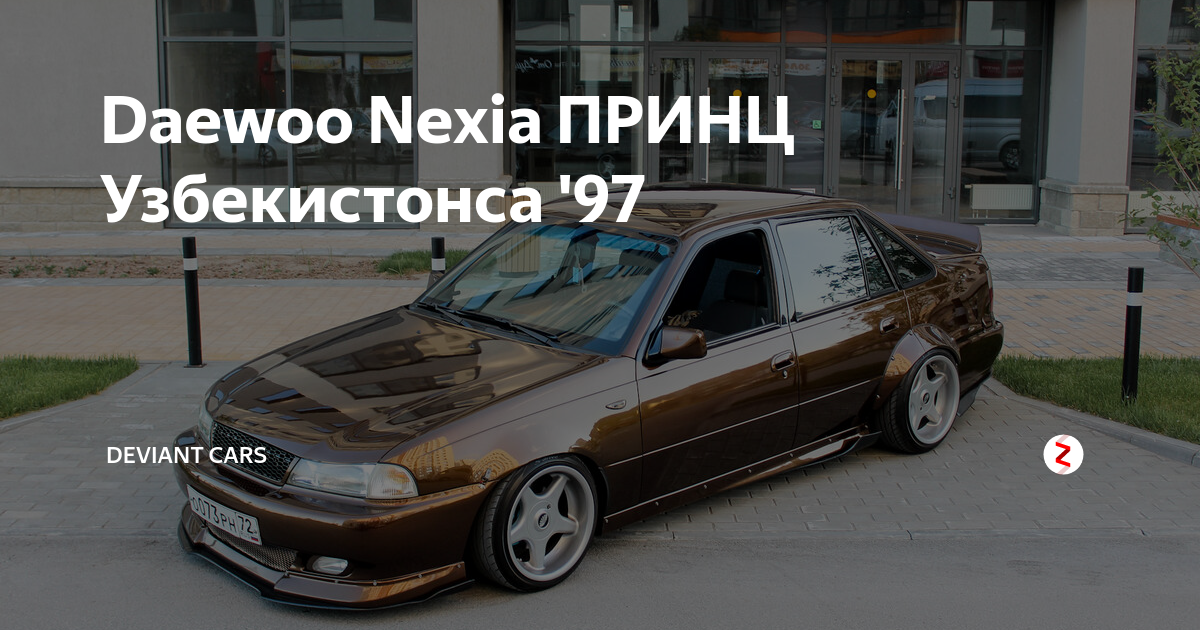 Брат на сестру: сравнение Opel Kadett E и Daewoo Nexia