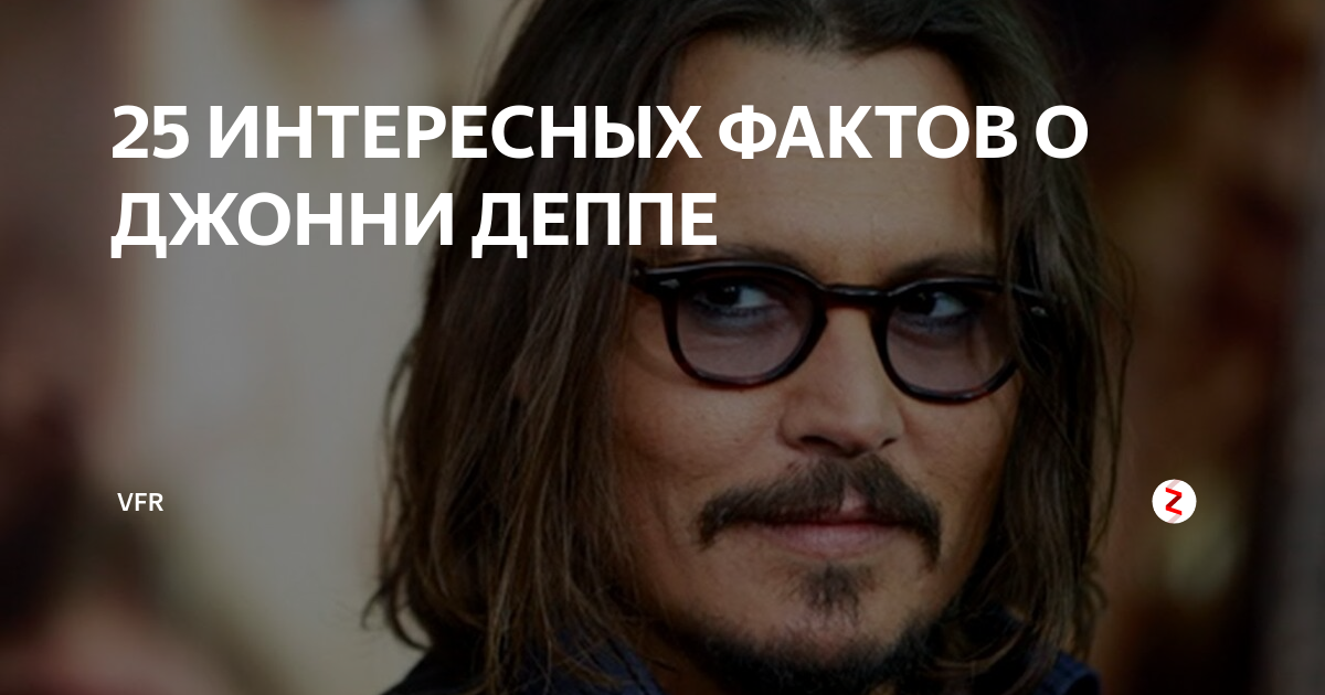 Презентация о джонни деппе