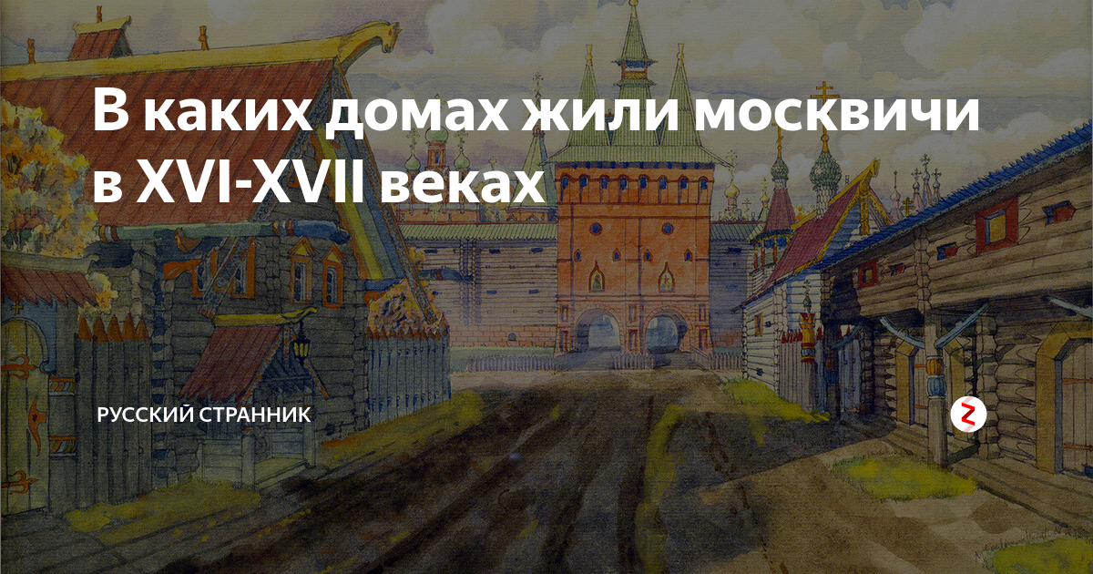 Кабардинские москвичи вконтакте