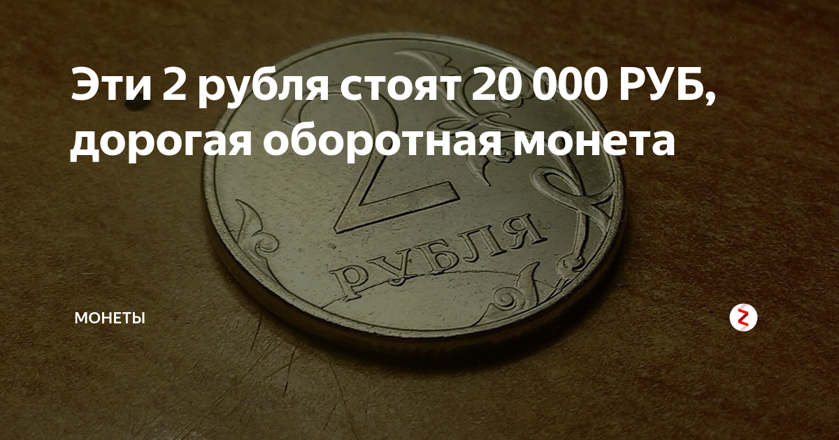 1 американский доллар в рублях. Надбавка к пенсии за 40 лет стажа. Когда рубль был дороже. Рубль дороже доллара. Когда доллар стоил 6 рублей.
