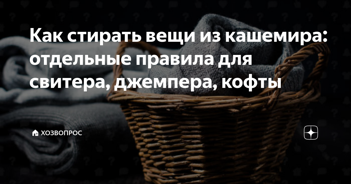 Как ухаживать за шерстью? | Новости интернет-магазина Тессутидея