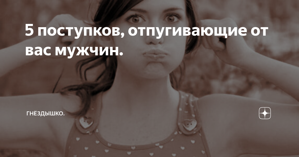 Мотивы морального поступка. Мужское мнение. Перечень добрых дел для дошкольников. Нравственные поступки примеры. 5 поступков.