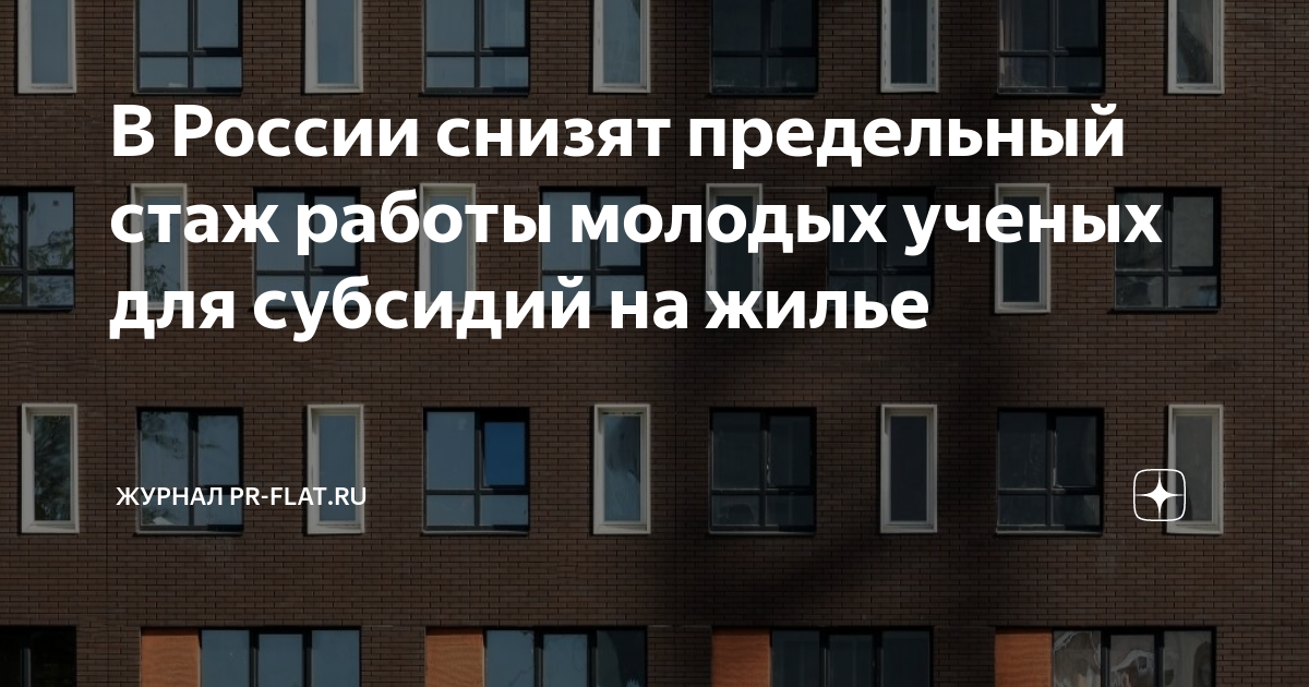 предельный возраст для работы в такси