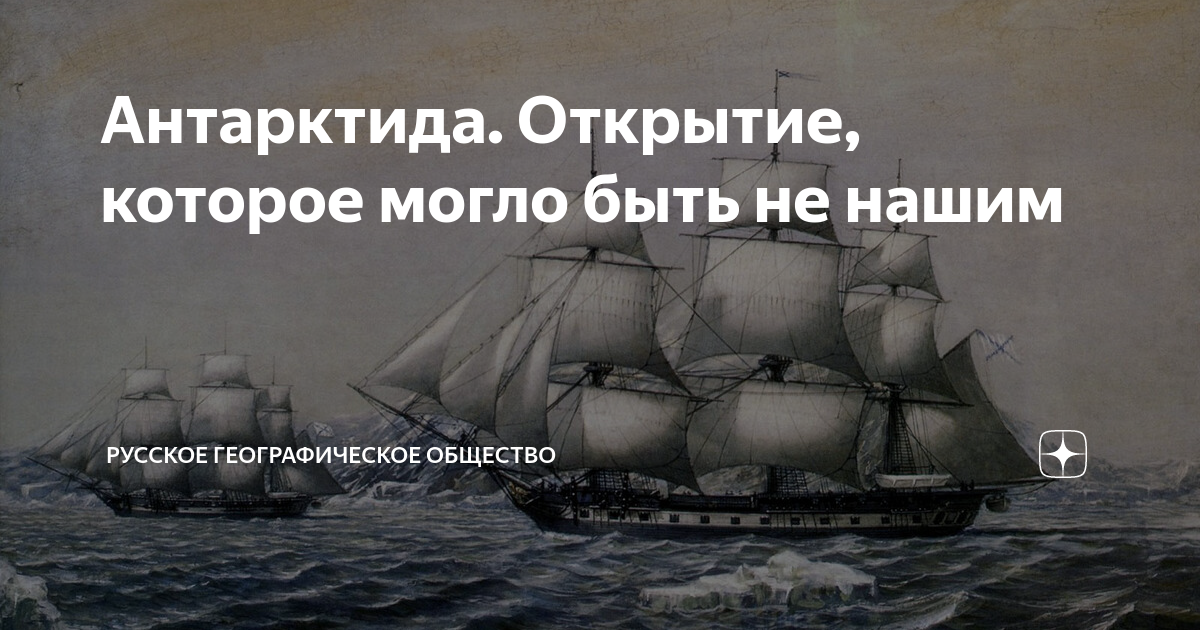 первая экспедиция христофора колумба. корабли на рейде в кронштадте. отправились из кронштадта пересекли. елизавета пароход, 1815. крузенштерн и лисянский кругосветное путешествие.