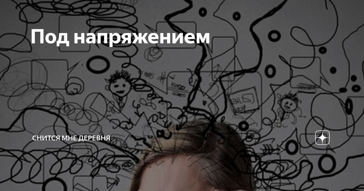 Что символизируют сельские образы
