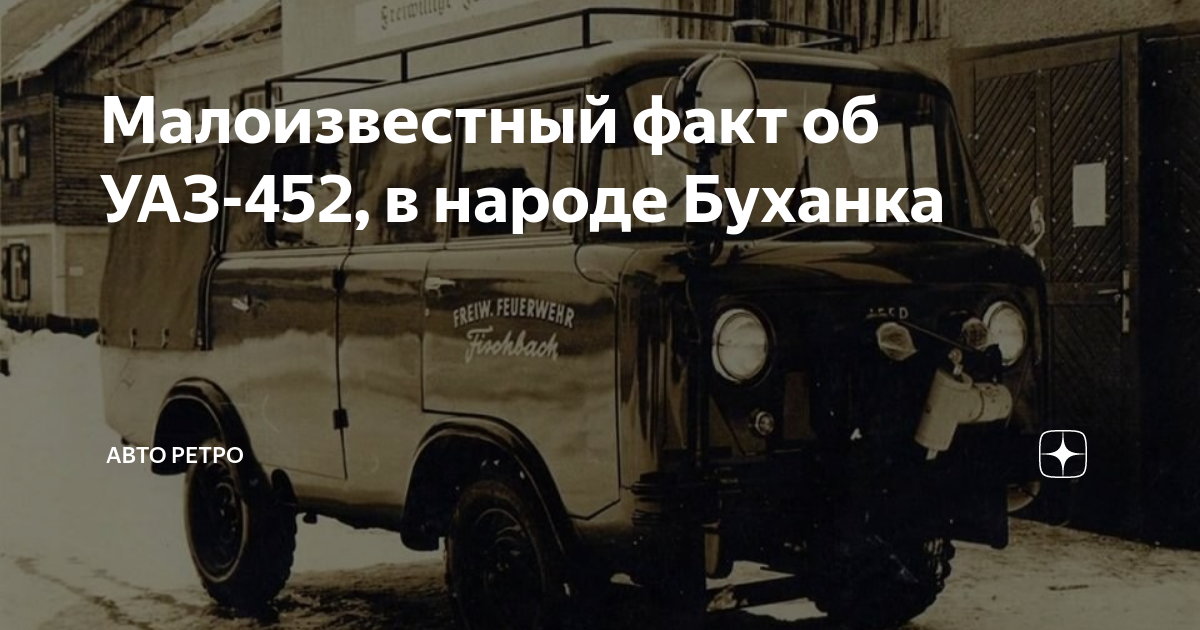 nonstopeda.ru – 21 отзыв о UAZ от владельцев: плюсы и минусы УАЗ 