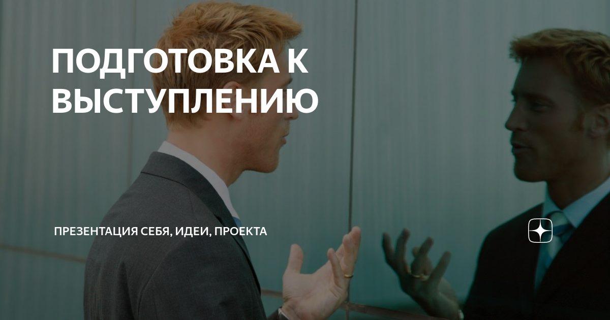 Комментарий к выступлению. Комментарии к выступлению.