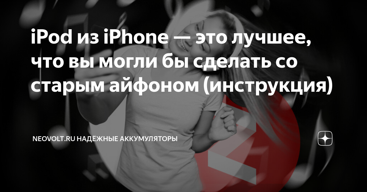 Что можно сделать с айфоном зная icloud