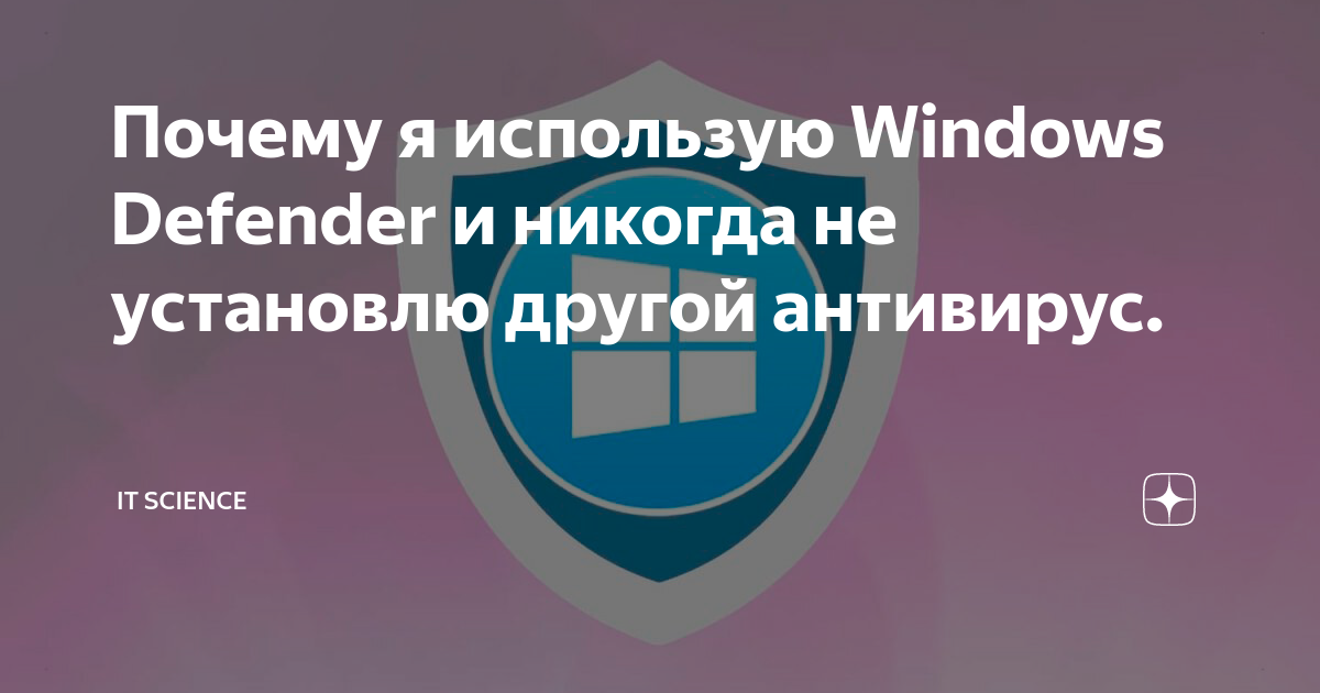 Миграция возможна если лицензия на другой антивирус истекла не более