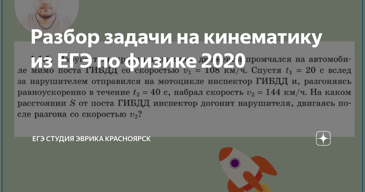 Разбор заданий егэ 2025