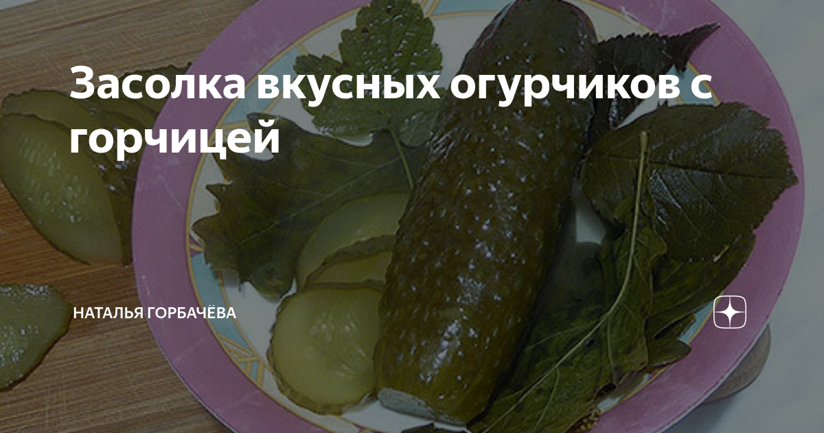 Огурцы пахнут. Что пахнет огурцом. Вкусно пахнет огурцы. Чем пахнет огурец. С днем святых огурчиков.