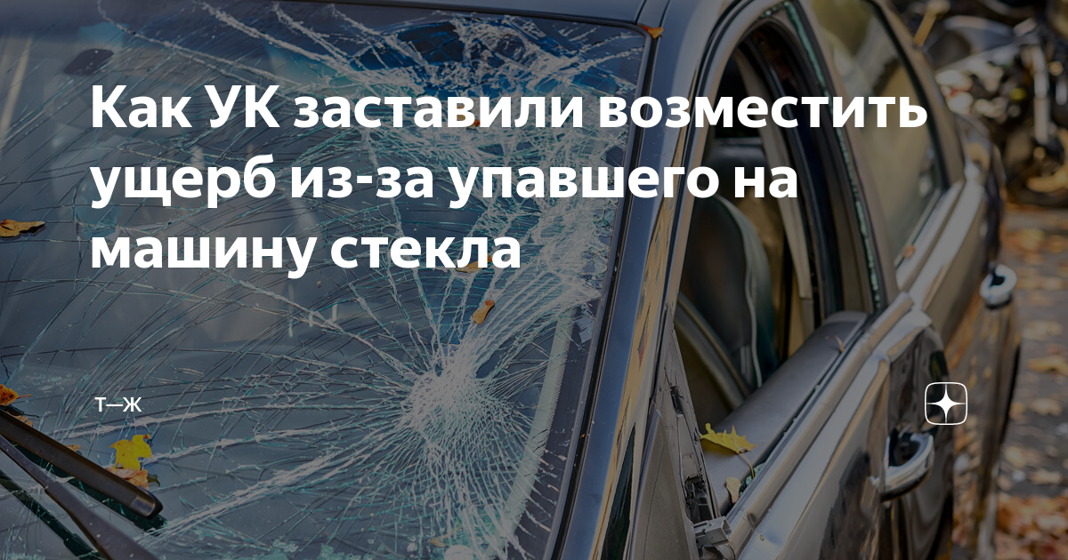 Что делать, если Ваш автомобиль заблокировали во дворе?