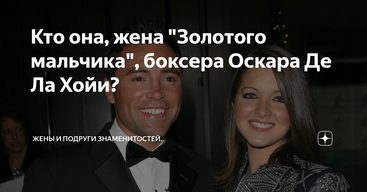 боксер золотой мальчик