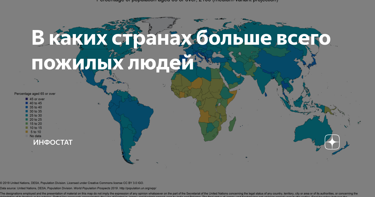 Количество праздничных дней по странам. Самые работающие страны. В каких странах много работы. Лидеры по свиноводству в мире. Количество рабочих часов в мире по странам.