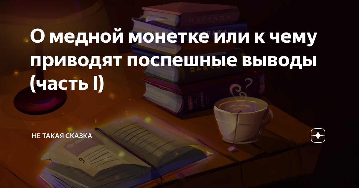 m.zen.yandex.ru