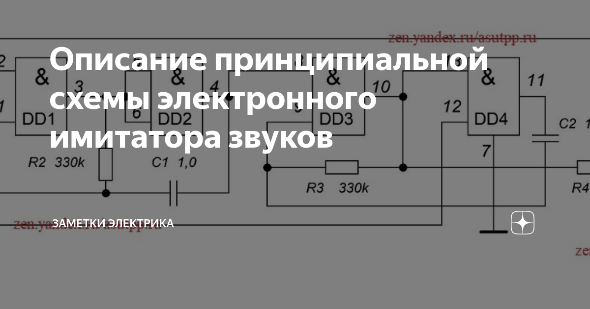 Постатейный комментарий к Федеральному закону от 13.03.2006 № 38-ФЗ 