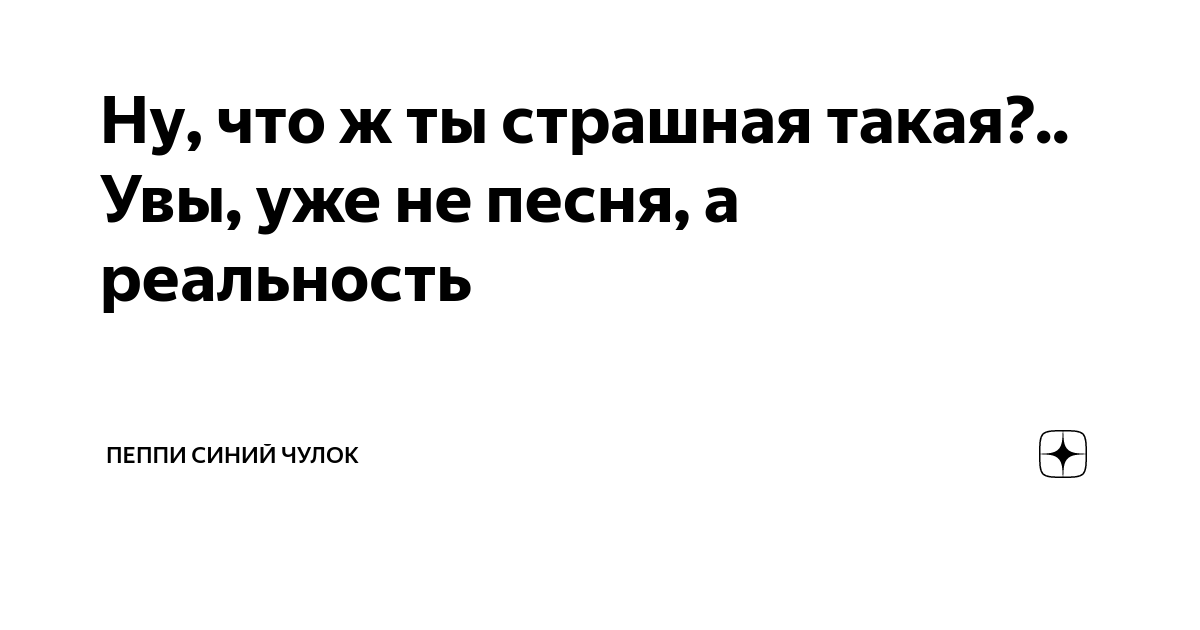 Автор хита про «страшную такую» в Воронеже рассказал, почему отказал Пугачёвой