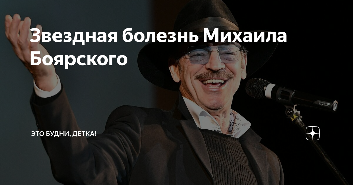 последнее фото михаила задорнова. последние фото задорнова.