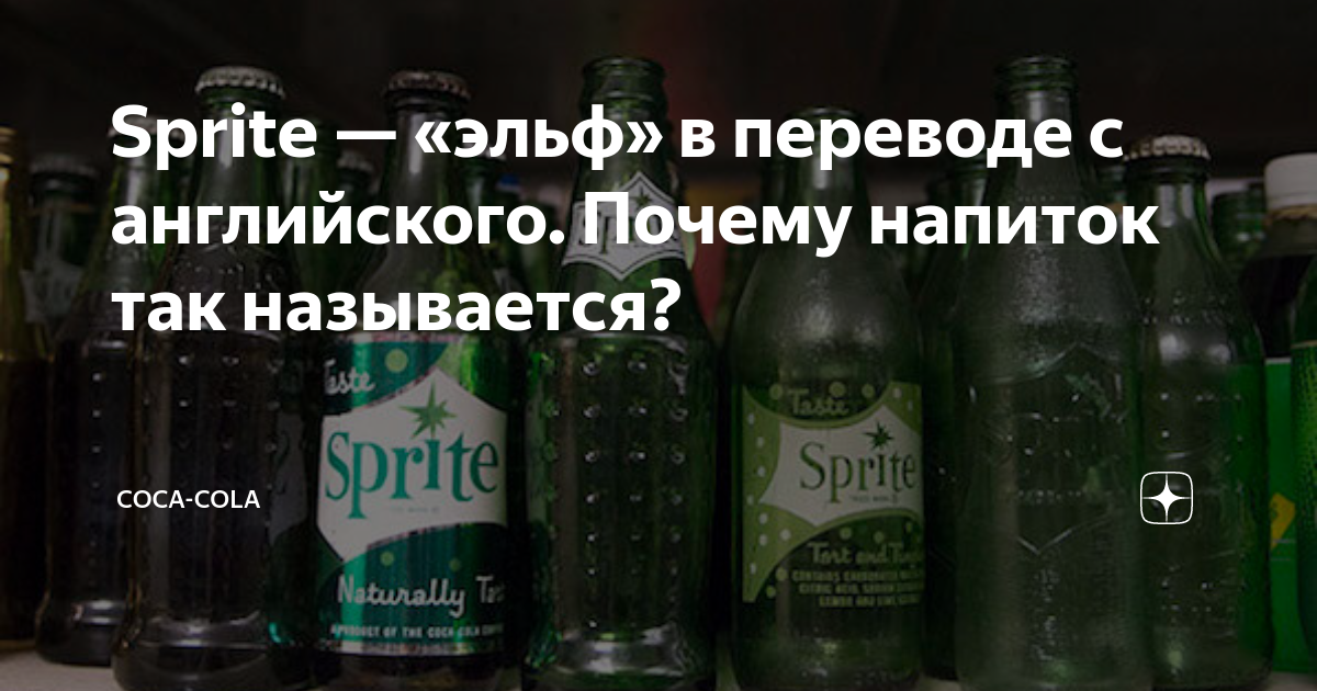 Красивые имена для эльфов. Игра бс на телефоне. Elf перевод. Феа на английском языке. Текст про эльфов на английском.