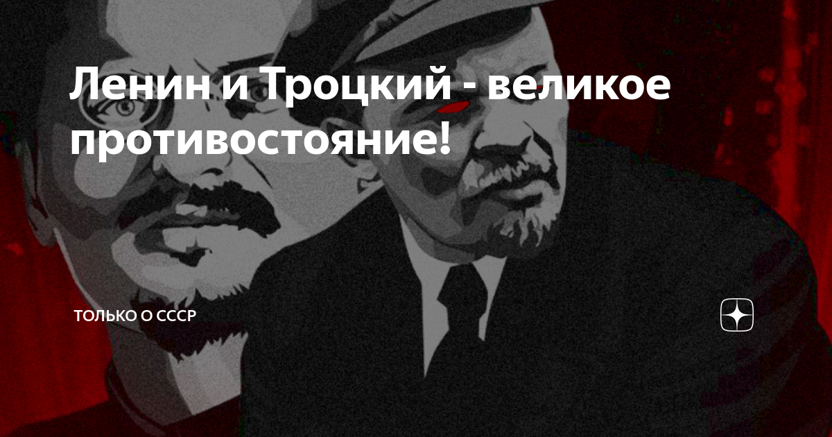 Ленинские фразы — Википедия