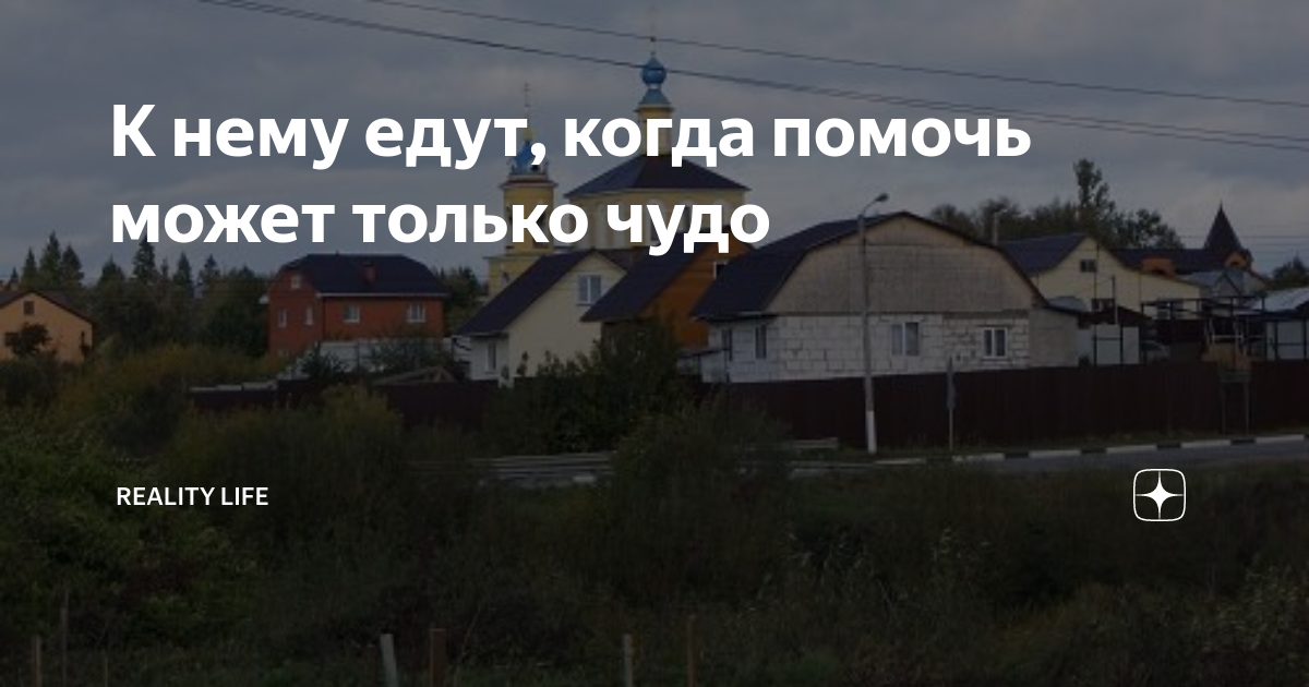 Д сычи оханский район целитель александр иванович проехать карта