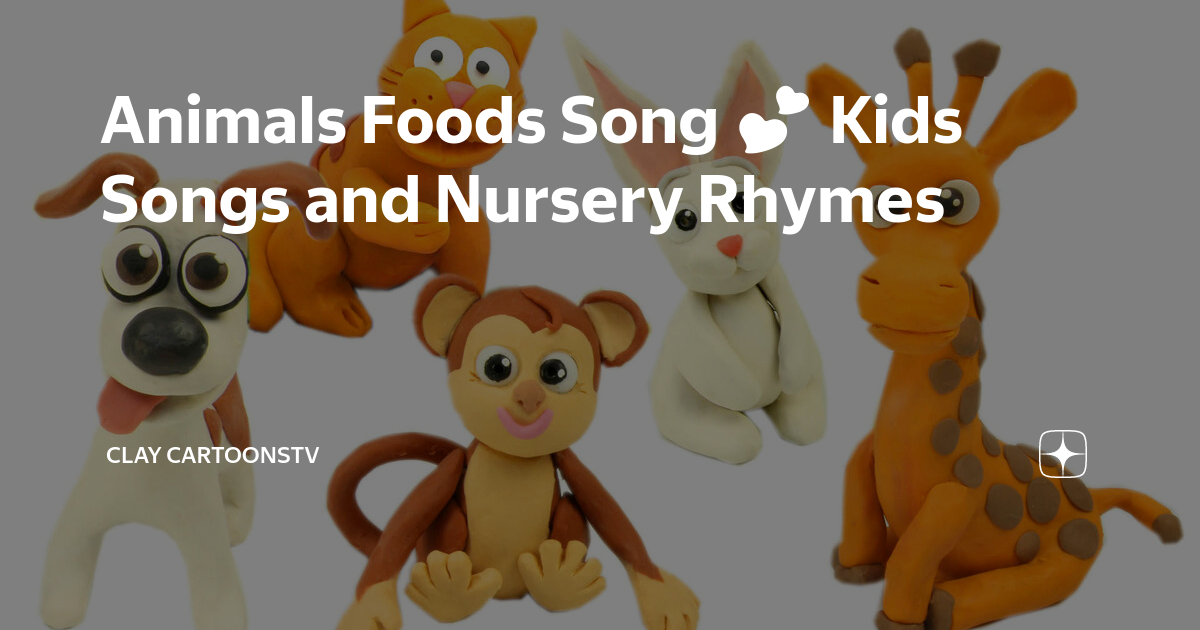 Animals Foods Song 💕 Kids Songs and Nursery Rhymes | Clay CartoonsTV | Дзен