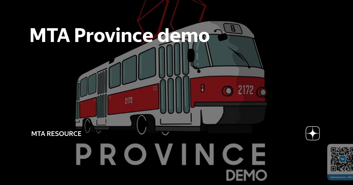 Mta province demo. МТА провинция Demo. Провинция x. MTA Province x.