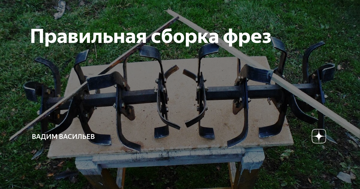 Нож фрезы культиватора МТД T/330 M 21C-33MV678 (2010) купить в Москве в интернет