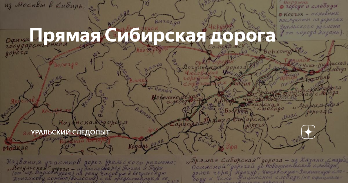 Московский тракт карта